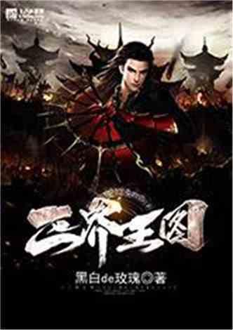 召唤神龙万宁版祖龙