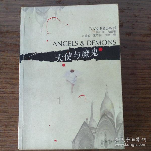 奇迹暖暖