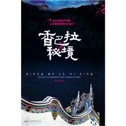 一人之下657话,三一门恨无根生,不单单只是因为他杀了左若童
