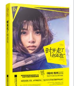 奥特曼救女友3