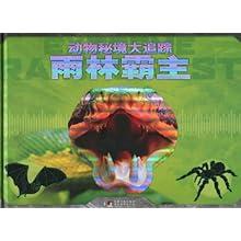 异次元战姬