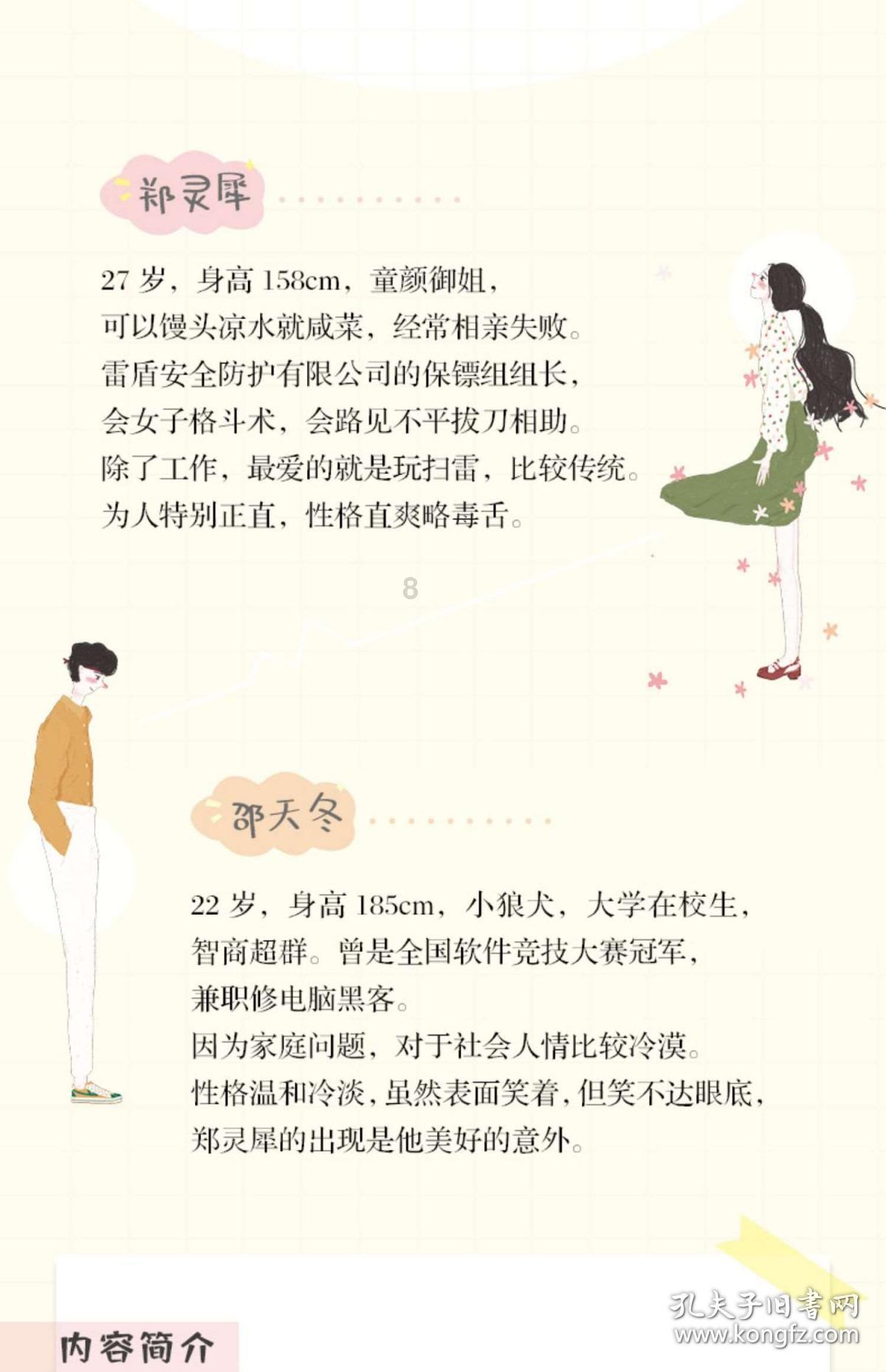 清华大学一批竹简，揭开了周文王的真实面貌？颠覆文王形象