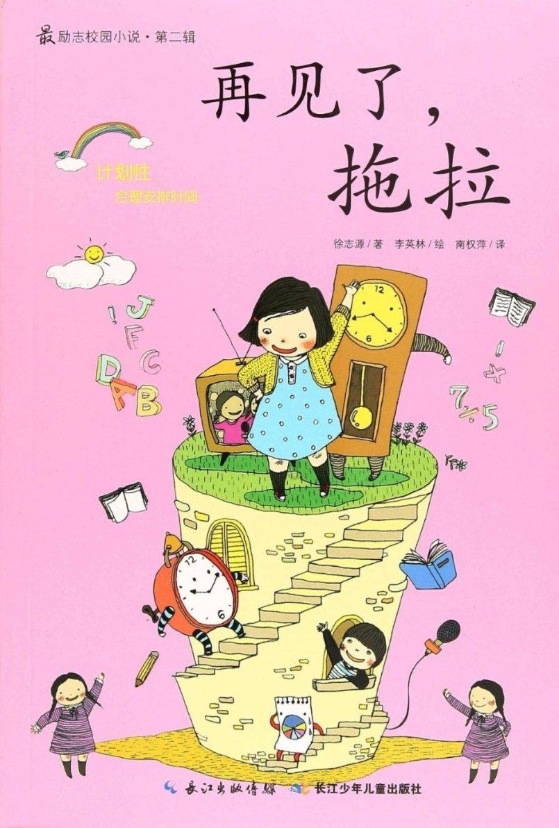 友好区：一老一小乐融融 齐聚一堂过小年