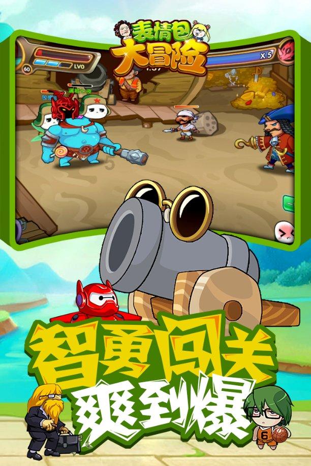迪吉宫逃脱
