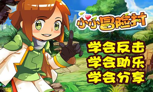 刺激战场