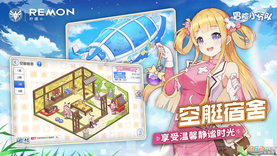 小猪佩奇找宝石