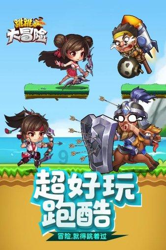 B七星岗民生农超 家门口的农产品“游乐场”