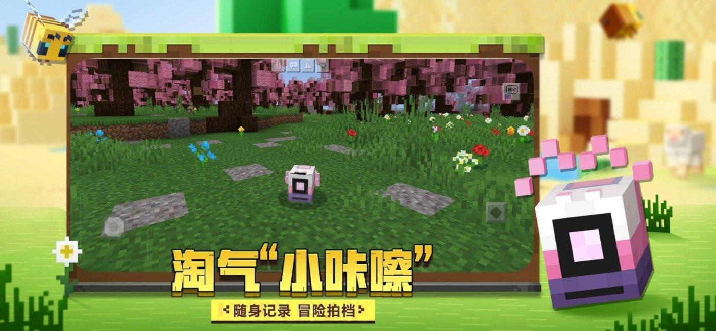 妖尾VS海贼王1.1