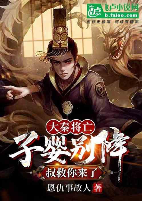逃离幻想之镜
