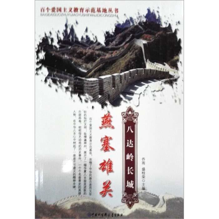 一个男的总是叫我姐姐，什么意思 ？游戏画面