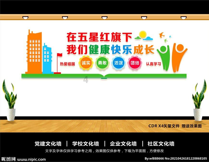 仓鼠学拼音