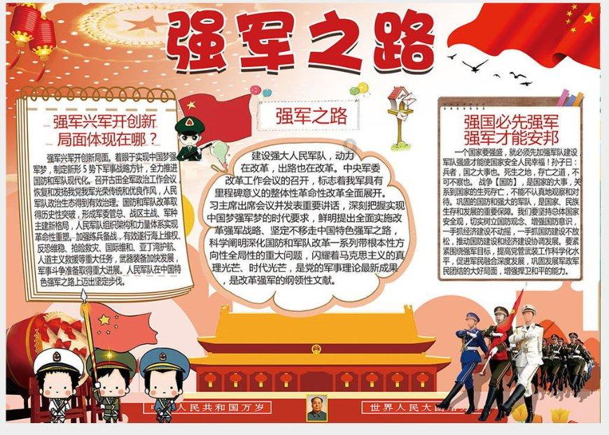 中国国家博物馆：除夕闭馆，初一至初八正常开放