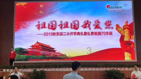 放逐之城