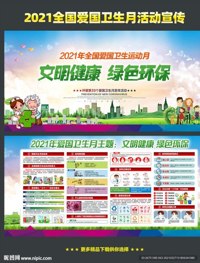 4399斗罗大陆