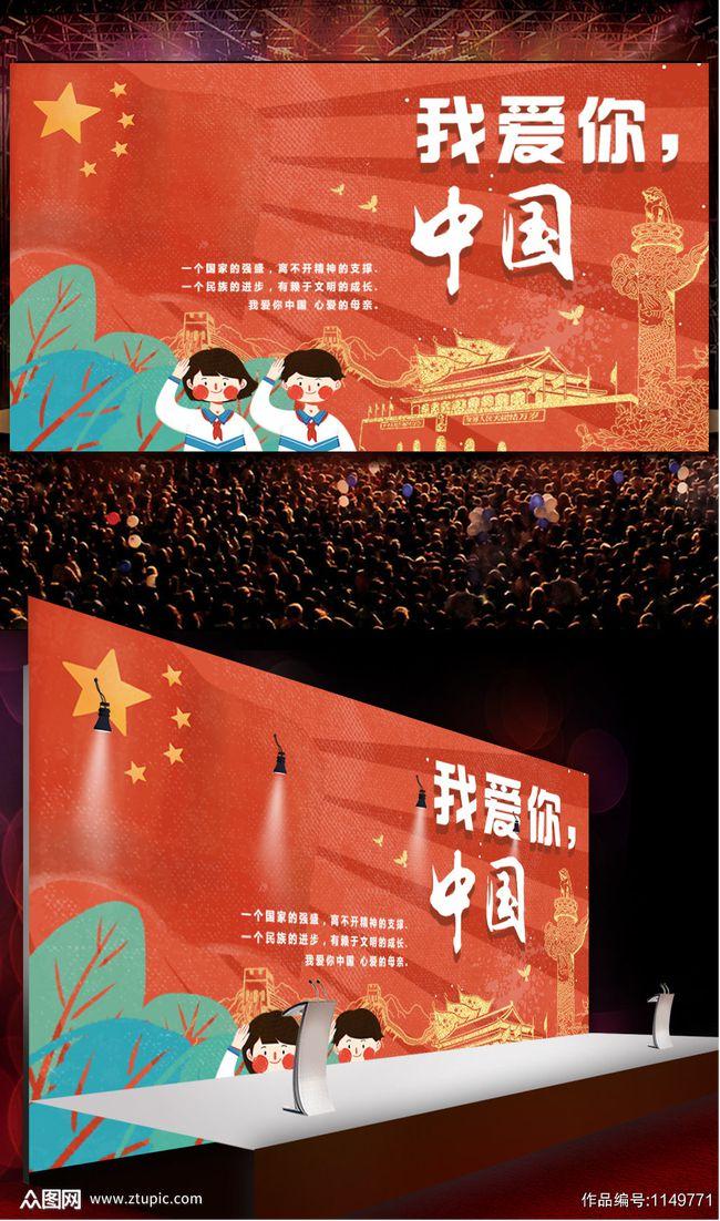 彩虹轨迹