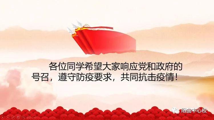 魔法禁书目录
