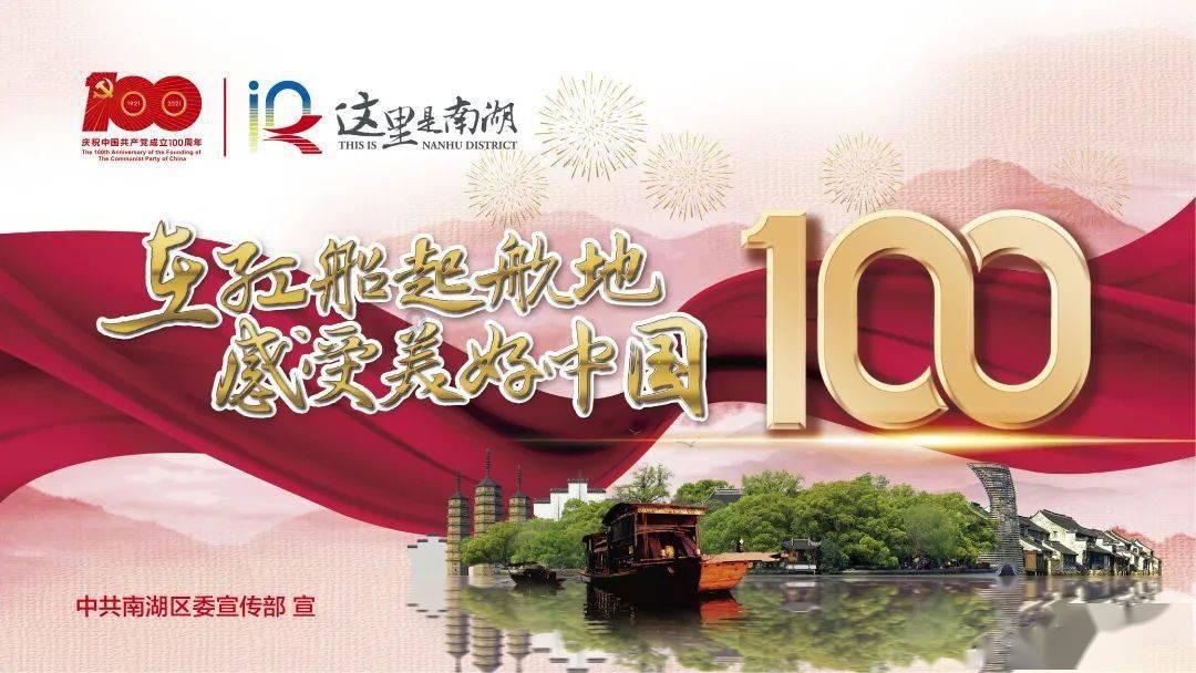 结合岁末年底治安特点 南通警方开展亮剑行动