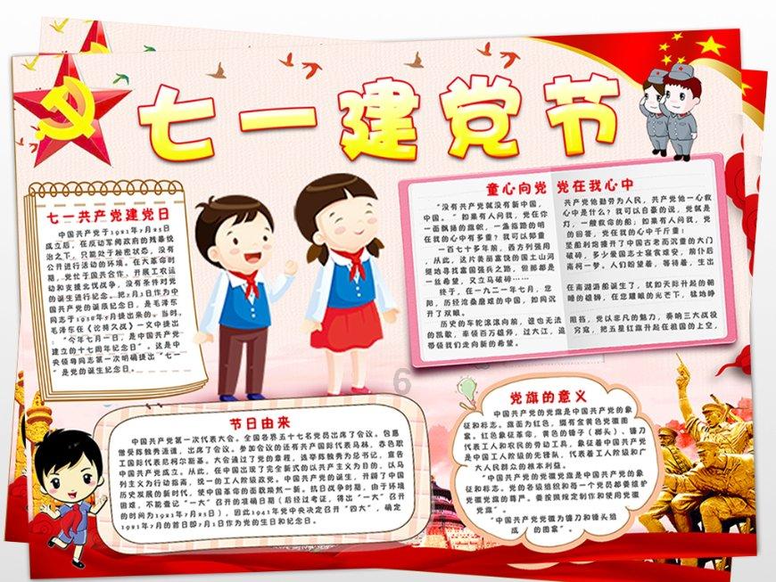 逃离野兽洞