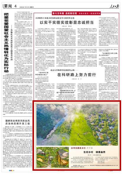 吸烟能减肥 这是真的吗？