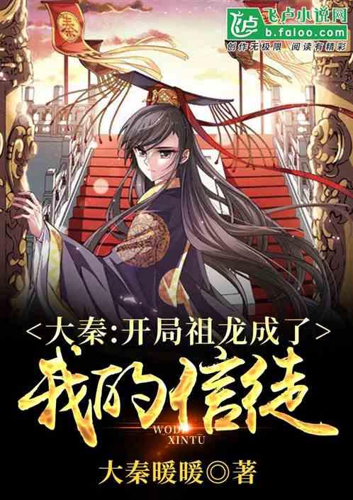 逃离大犀牛出没地
