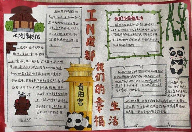 小企鹅逃生