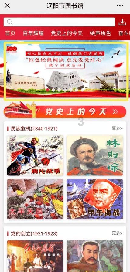 五育融合 赋能“双减”--武陟县龙泉小学综合学科期末考核圆满结束