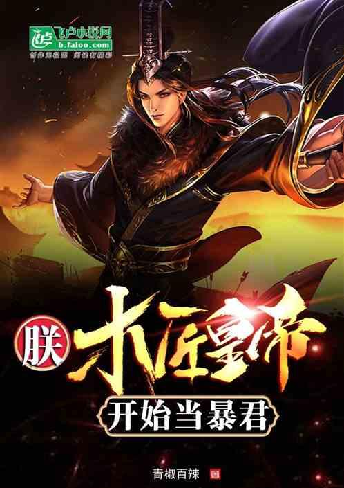 不得不放弃一个喜欢的人，该如何控制自己的情绪？游戏画面