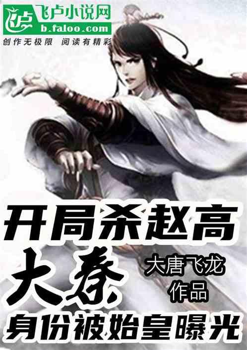 熊仔之熊猫大侠修行路