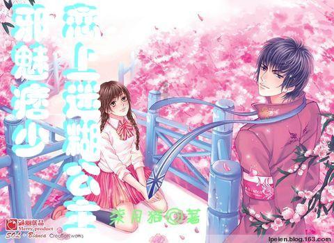 逃离声望森林