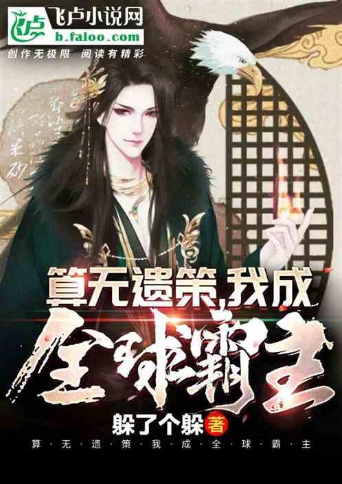 迷雾世界